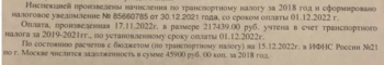 Снимок экрана 2023-03-31 в 15.04.37.png