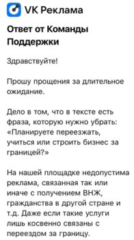 Скриншот 07-04-2023 012544.jpg