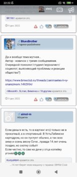 Screenshot_2023-04-21-22-22-03-139_com.yandex.browser.jpg