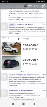 Screenshot_2023-04-21-22-24-25-245_com.yandex.browser.jpg