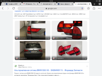 IMG_2702.PNG