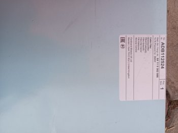 IMG_20230510_185217.jpg