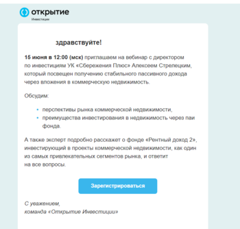 Снимок экрана 2023-06-14 093342.png