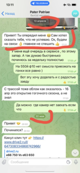 21C821C3-A085-4F3E-A12C-3F83ABF9960E.png