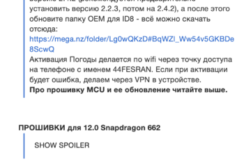 Снимок экрана 2023-06-28 в 23.28.18.png