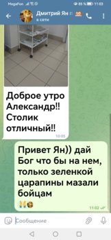 Screenshot_20230705_110301_org.telegram.messenger.jpg