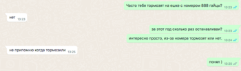 Снимок экрана 2023-07-10 в 13.25.13.png