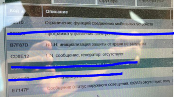 Снимок123.PNG