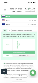 76FE2BB1-EF57-48AA-A4D2-399B8F631BBB.png