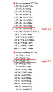 Снимок экрана 2023-08-06 в 16.44.09.png