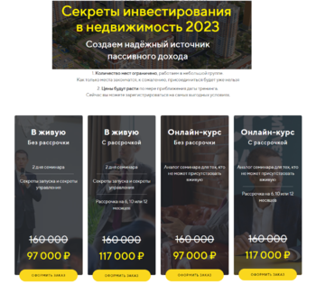 Снимок экрана 2023-09-27 164810.png