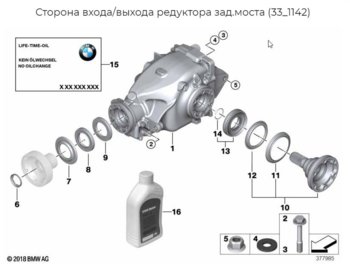 2023-10-02 09_32_50-Автозапчасти, запчасти для иномарок, магазин автозапчастей - АвтоТО.jpg