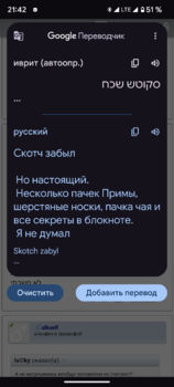 Screenshot_20231008-214202.png