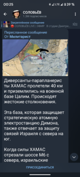 Screenshot_20231009-002535.png