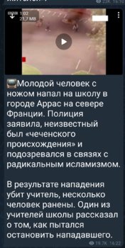 Screenshot_2023-10-13-16-54-55-325-edit_org.telegram.messenger.jpg