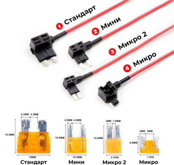 adapter-rus.jpg