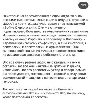 Screenshot_20231114_122628_Instagram.jpg