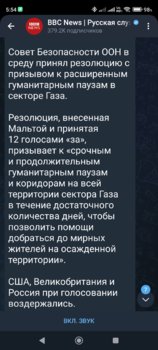 Screenshot_2023-11-16-05-54-17-908_org.telegram.messenger.jpg