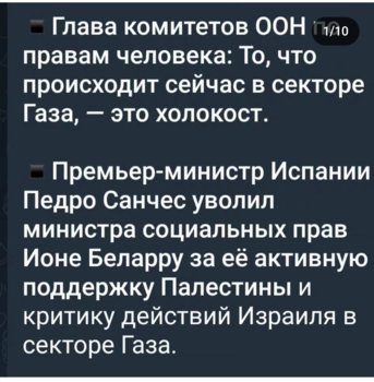 Screenshot_20231121_143201_Instagram.jpg
