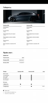 Screenshot_20231128_231327_com.huawei.docs.jpg
