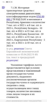 Screenshot_20231129_002849_com.yandex.browser.jpg