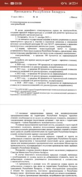 Screenshot_20231204_030807_com.huawei.docs.jpg