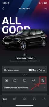 Снимок экрана 2023—12—06 в 13.51.19.jpeg