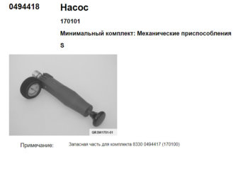 Проверка системы охлаждения 3.jpg