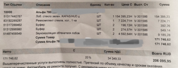 A44678F7-6835-40CE-A741-7A1742D4CD94.png