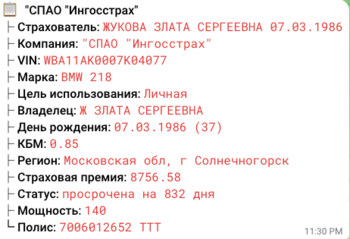 Снимок экрана 2024-01-09 в 23.30.26.png