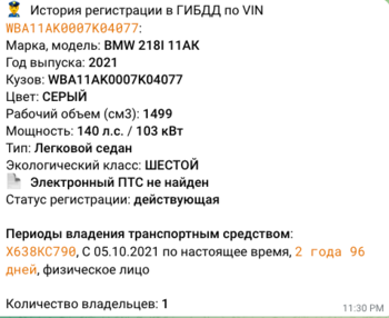 Снимок экрана 2024-01-09 в 23.32.06.png