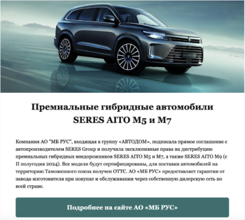 Снимок экрана 2024-01-30 в 10.37.24.png