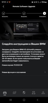 Screenshot_20240130_171759_My BMW.jpg