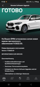 Screenshot_20240130_173232_My BMW.jpg