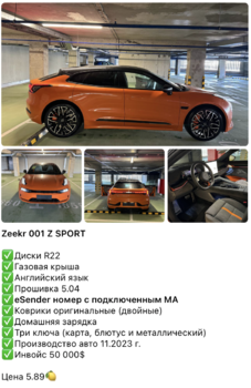 Снимок экрана 2024-02-01 в 12.28.07.png
