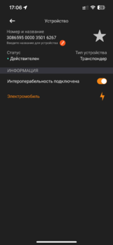 IMG_8549.png