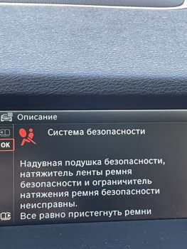 Повреждение 8.jpg