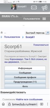 Screenshot_20240306_115515_org.mozilla.firefox.jpg