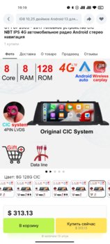 Screenshot_2024-03-11-19-19-14-465_ru.aliexpress.buyer.jpg