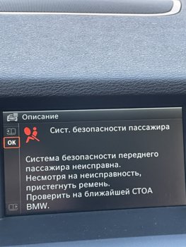 Повреждение 7.jpg