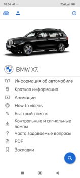 Screenshot_2024-03-29-10-04-33-924_com.bmwgroup.driversguide.row.jpg