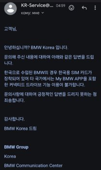 Screenshot_20240401_093946_Gmail.jpg