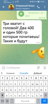 Screenshot_20240401_183714_org.telegram.messenger.jpg