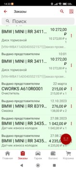 Цена.jpg