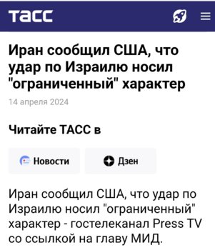 Screenshot_20240414_141919_Chrome.jpg