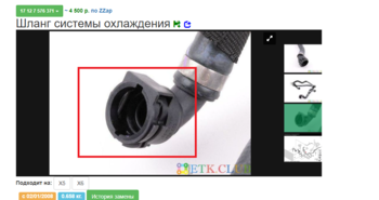 Без имени.png