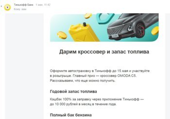 Безымянный.jpg