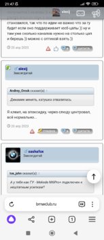 Screenshot_2024-05-20-21-47-20-235_com.yandex.browser.jpg