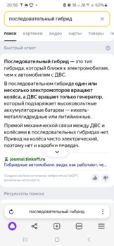 Screenshot_20240529_205627_Browser.jpg