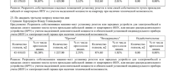 Screenshot_20240607-090648.png
